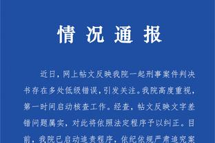 开云app最新官方入口官网下载截图1
